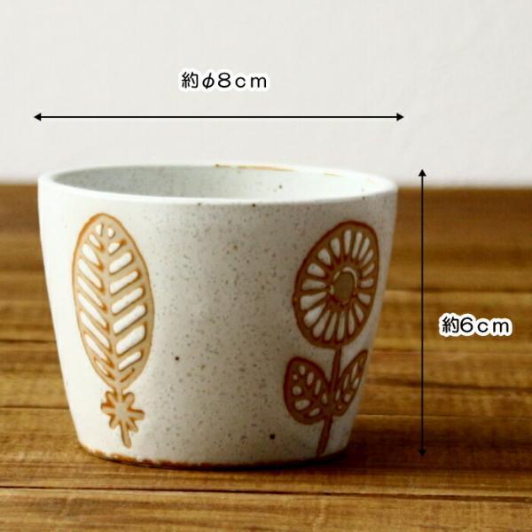 湯呑み 湯飲み茶碗 おしゃれ シンプル 日本製 ゆのみ 湯のみ そばちょこ フリーカップ マルチカップ 北欧 瀬戸焼 200ml |  | 02