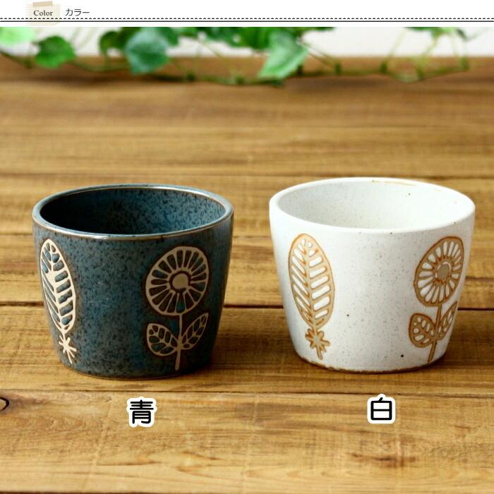 湯呑み 湯飲み茶碗 おしゃれ シンプル 日本製 ゆのみ 湯のみ そばちょこ フリーカップ マルチカップ 北欧 瀬戸焼 200ml |  | 04