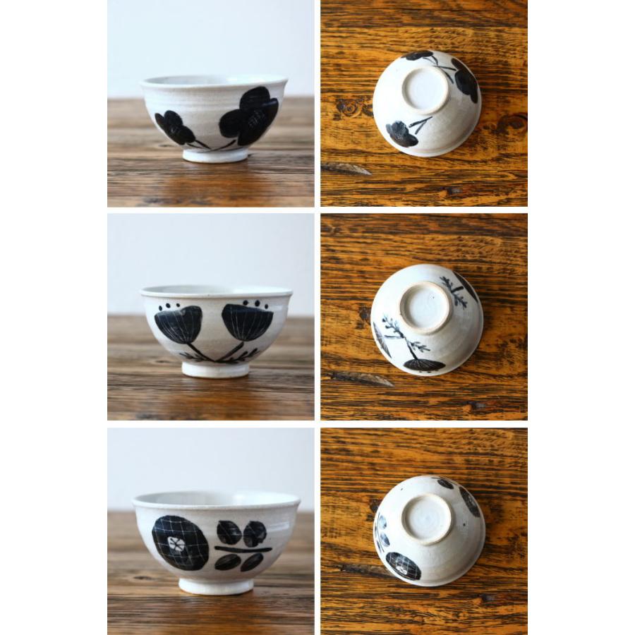 茶碗 ご飯茶碗 お茶碗 飯碗 おしゃれ 瀬戸焼 お茶碗単品 ごはん茶碗 日本製 小さめ 花柄 和食器 黒 |  | 02