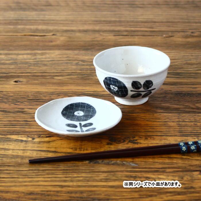 茶碗 ご飯茶碗 お茶碗 飯碗 おしゃれ 瀬戸焼 お茶碗単品 ごはん茶碗 日本製 小さめ 花柄 和食器 黒 |  | 05