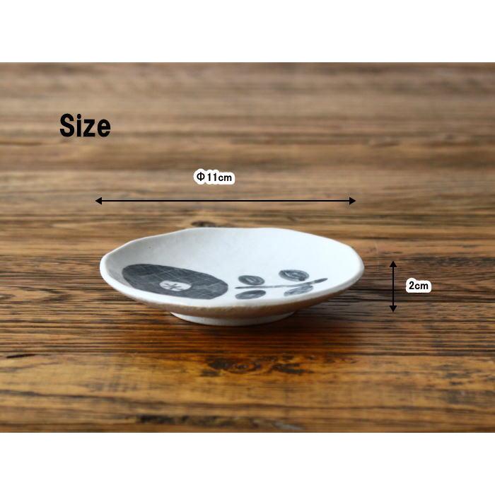 皿 豆皿 小皿 お皿 おしゃれ プレート皿 取り皿 醤油皿 11cm 和食器 日本製 瀬戸焼 |  | 03
