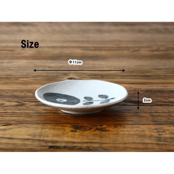 皿 豆皿 小皿 お皿 おしゃれ プレート皿 取り皿 醤油皿 11cm 和食器 日本製 瀬戸焼 |  | 03