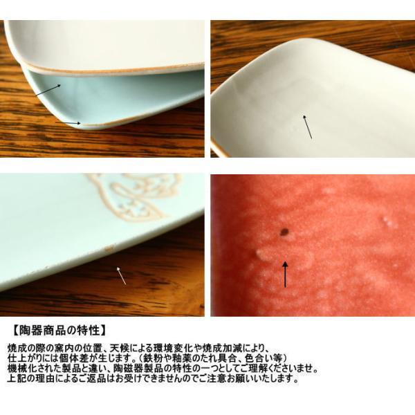 小皿 おしゃれ お皿 プレート デザート皿 瀬戸焼 角皿 鳥 アンティーク レトロ ナチュラル 16cmx7.7cm テーブルウエア― キッチン用品 雑貨 和食器 陶器 日本製 |  | 04