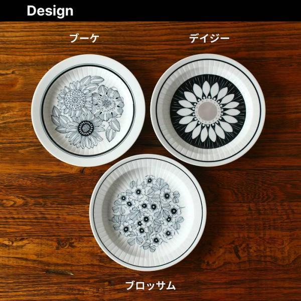 皿 パスタ皿 お皿 おしゃれ プレート皿 大皿 日本製 美濃焼 食器皿 24センチ 北欧 陶器 丸皿 花 |  | 11