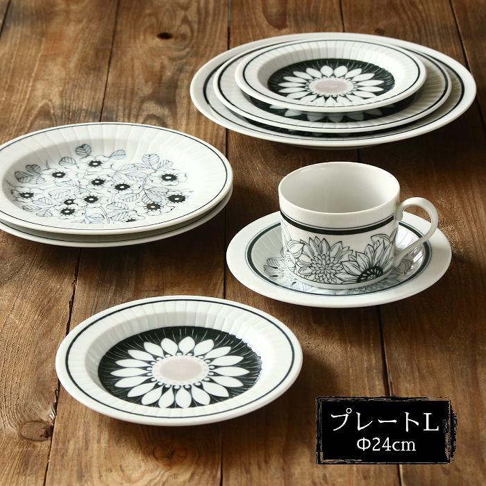 皿 パスタ皿 お皿 おしゃれ プレート皿 大皿 日本製 美濃焼 食器皿 24センチ 北欧 陶器 丸皿 花 |  | 01