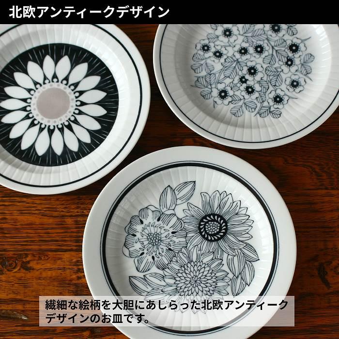 皿 パスタ皿 お皿 おしゃれ プレート皿 大皿 日本製 美濃焼 食器皿 24センチ 北欧 陶器 丸皿 花 |  | 02