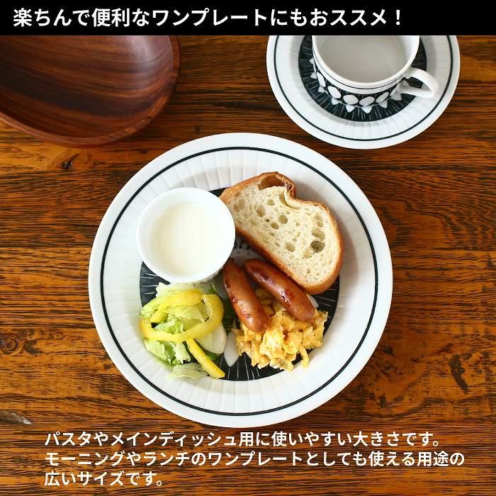 皿 パスタ皿 お皿 おしゃれ プレート皿 大皿 日本製 美濃焼 食器皿 24センチ 北欧 陶器 丸皿 花 |  | 05