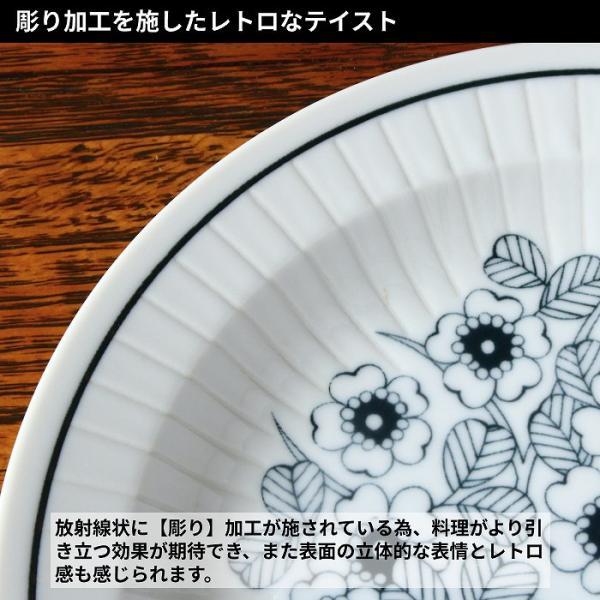 皿 パスタ皿 お皿 おしゃれ プレート皿 大皿 日本製 美濃焼 食器皿 24センチ 北欧 陶器 丸皿 花 |  | 06
