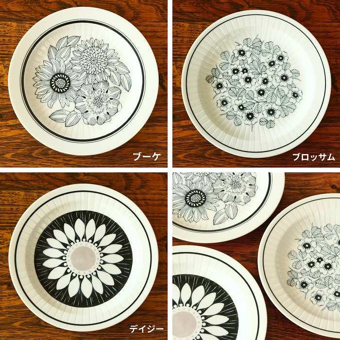 皿 パスタ皿 お皿 おしゃれ プレート皿 大皿 日本製 美濃焼 食器皿 24センチ 北欧 陶器 丸皿 花 |  | 08