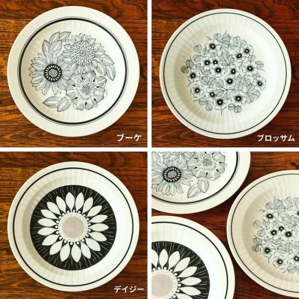 皿 パスタ皿 お皿 おしゃれ プレート皿 大皿 日本製 美濃焼 食器皿 24センチ 北欧 陶器 丸皿 花 |  | 08