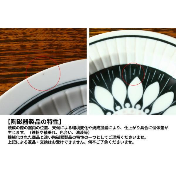 皿 パスタ皿 お皿 おしゃれ プレート皿 大皿 日本製 美濃焼 食器皿 24センチ 北欧 陶器 丸皿 花 |  | 09