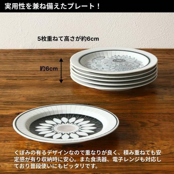 皿 中皿 お皿 ケーキ皿 おしゃれ プレート皿 取り皿 パン皿 小皿 日本