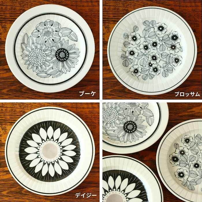 皿 中皿 お皿 ケーキ皿 おしゃれ プレート皿 取り皿 パン皿 小皿 日本製 美濃焼 食器皿 北欧 陶器 |  | 08