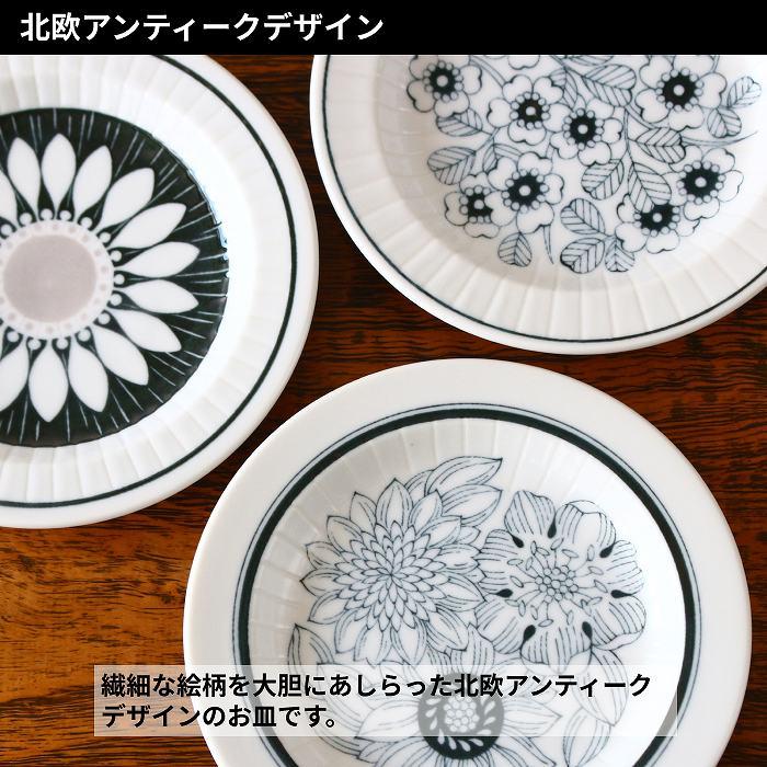皿 小皿 お皿 ケーキ皿 おしゃれ プレート皿 取り皿 パン皿 中皿 日本製 美濃焼 食器皿 北欧 陶器 |  | 02