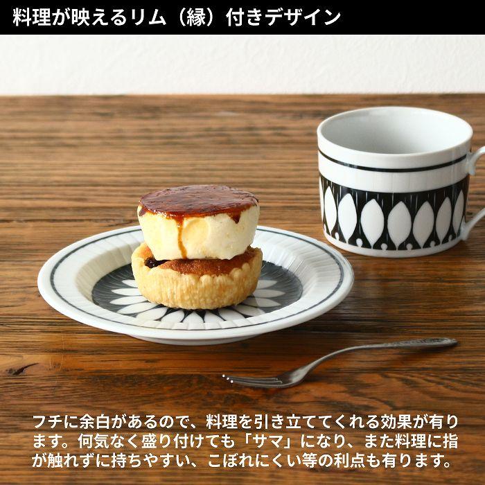 皿 小皿 お皿 ケーキ皿 おしゃれ プレート皿 取り皿 パン皿 中皿 日本製 美濃焼 食器皿 北欧 陶器 |  | 04