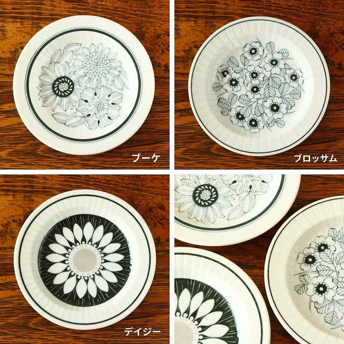 皿 小皿 お皿 ケーキ皿 おしゃれ プレート皿 取り皿 パン皿 中皿 日本製 美濃焼 食器皿 北欧 陶器 |  | 08