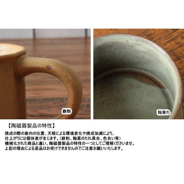 マグカップ コーヒーカップ おしゃれ 陶器 瀬戸焼 和食器 食器 電子レンジ対応 食洗機対応 300ml |  | 04