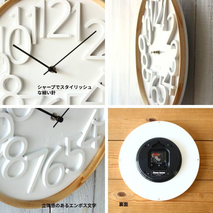 壁掛け時計 掛け時計 おしゃれ 北欧 かけ時計 オシャレ 壁時計 ウォールクロック 静音 インテリア時計 ナチュラル シンプル スイープムーブメント 木製 ホワイト |  | 02