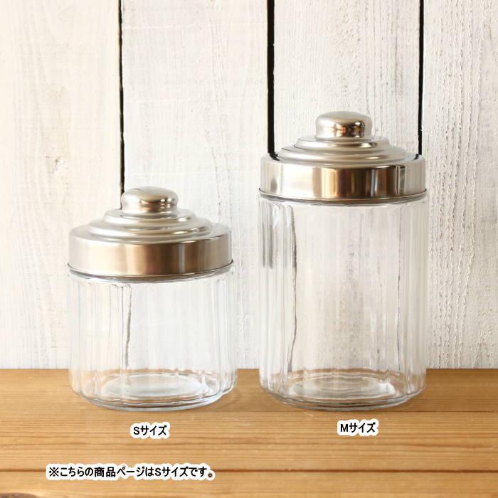 キャニスター 保存容器 ガラスキャニスター ガラス瓶 保存瓶 調味料