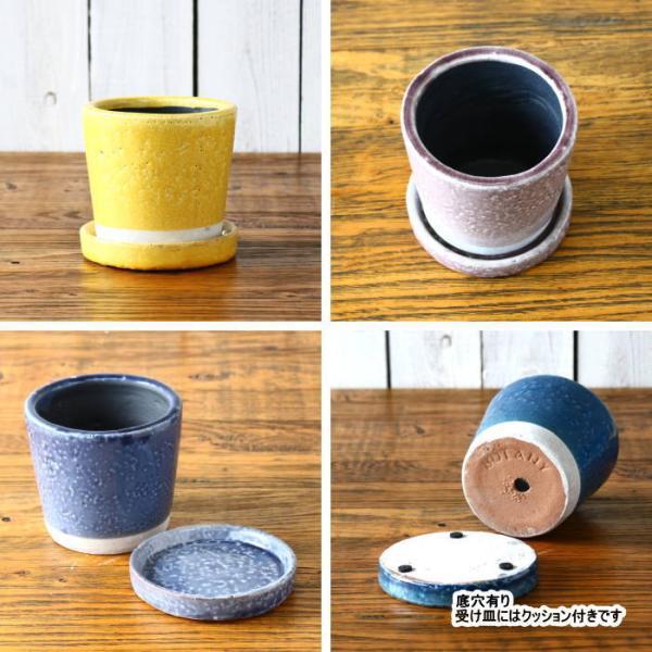 植木鉢 おしゃれ 陶器 鉢 ガーデニング用品 プランター 陶器鉢
