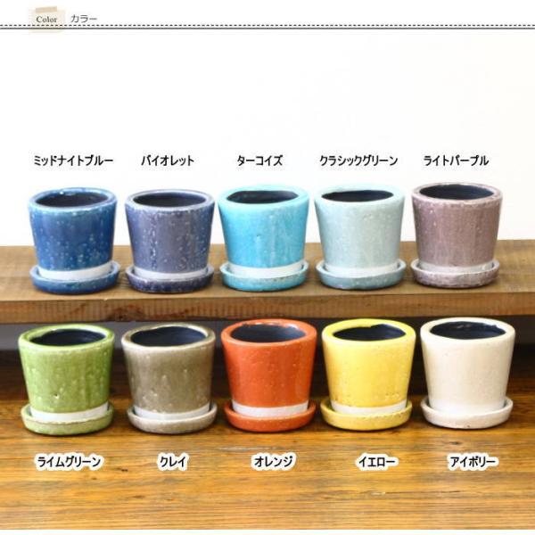 植木鉢 おしゃれ 陶器 鉢 ガーデニング用品 プランター 陶器鉢
