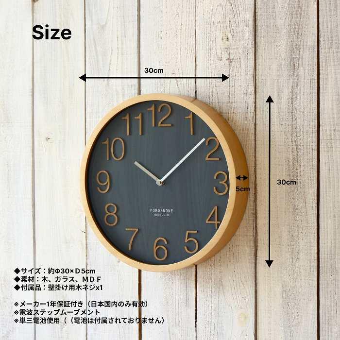 電波時計 壁掛け 掛け時計 壁掛け時計 電波 おしゃれ オシャレ 時計 北欧 ウォールクロック |  | 03