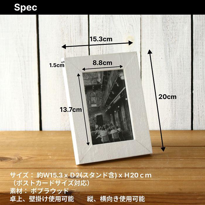 写真立て フォトフレーム 壁掛け おしゃれ ポストカード フレーム 写真