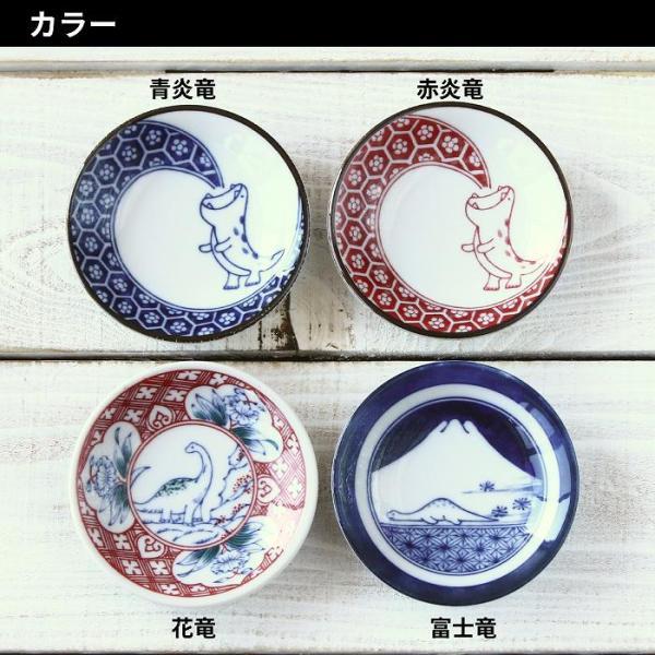 小皿 豆皿 皿 おしゃれ プレート皿 醤油皿 美濃焼 陶器 日本製 安い かわいい 9cm 和 丸皿 |  | 11