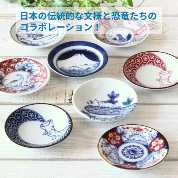 小皿 豆皿 皿 おしゃれ プレート皿 醤油皿 美濃焼 陶器 日本製 安い かわいい 9cm 和 丸皿 |  | 01