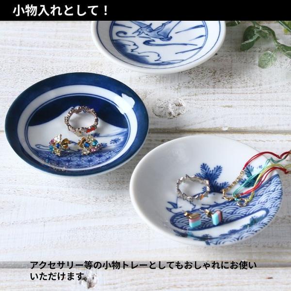 小皿 豆皿 皿 おしゃれ プレート皿 醤油皿 美濃焼 陶器 日本製 安い かわいい 9cm 和 丸皿 |  | 06