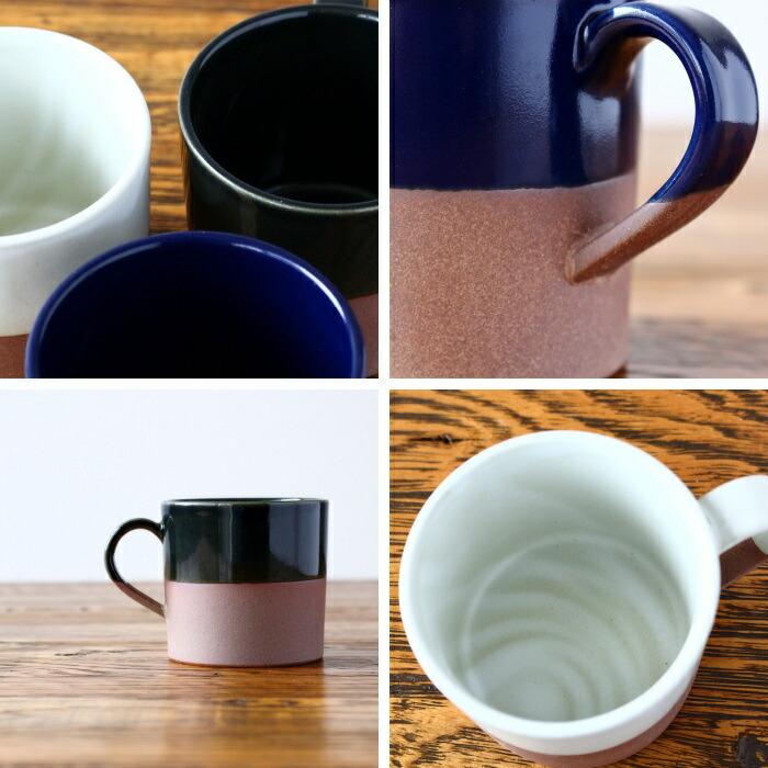 マグカップ コーヒーカップ おしゃれ 陶器 美濃焼 和食器 日本製 切立 塗分け 白 紺 緑 250ml |  | 02