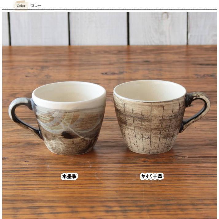 マグカップ コーヒーカップ おしゃれ 陶器 美濃焼 和食器 土物 日本製 キッチン用品 310ml |  | 05