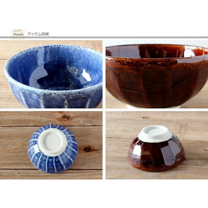 茶碗 ご飯茶碗 お茶碗 飯碗 おしゃれ 美濃焼 食器 ごはん茶碗 日本製 ライスボウル しのぎ |  | 02