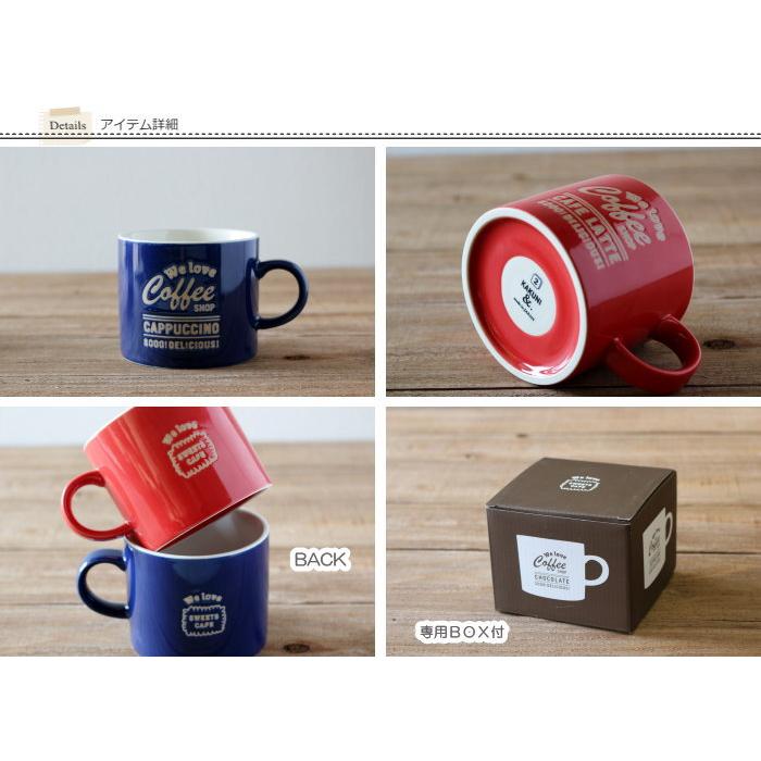 マグカップ コーヒーカップ ティーカップ おしゃれ 陶器 食器 美濃焼 電子レンジ対応 食洗機対応 |  | 02
