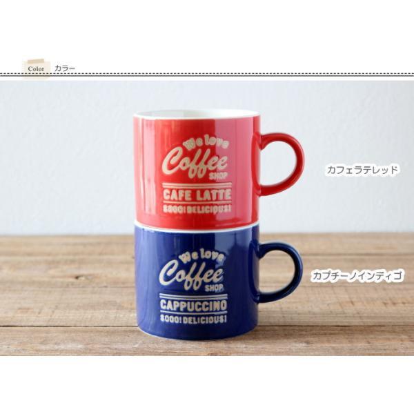 マグカップ コーヒーカップ ティーカップ おしゃれ 陶器 食器 美濃焼 電子レンジ対応 食洗機対応 |  | 03