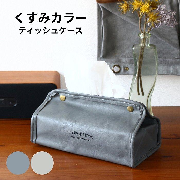 スティッチ ティッシュボックスカバー SAKURA 新品タグ付き ネット完売品 スティッチ ティッシュボックスカバー SAKURA 新品タグ付き