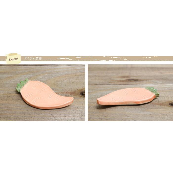 箸置き ハシ置き にんじん 常滑焼 テーブルウエア― キッチン雑貨 食事 陶器 プレゼント ギフト 日本製 |  | 01