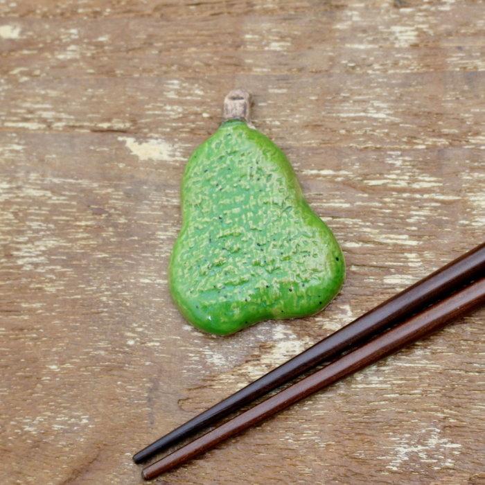 箸置き ハシ置き 洋なし 常滑焼 テーブルウエア― キッチン雑貨 食事 陶器 プレゼント ギフト 日本製 | 