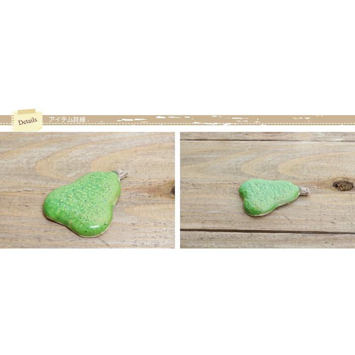 箸置き ハシ置き 洋なし 常滑焼 テーブルウエア― キッチン雑貨 食事 陶器 プレゼント ギフト 日本製 |  | 01