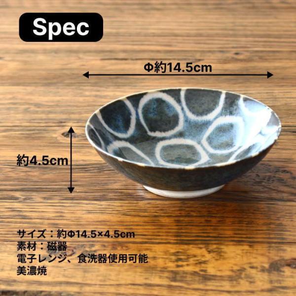 小鉢 おしゃれ 中鉢 食器 煮物鉢 サラダボウル 取り皿 電子レンジ対応