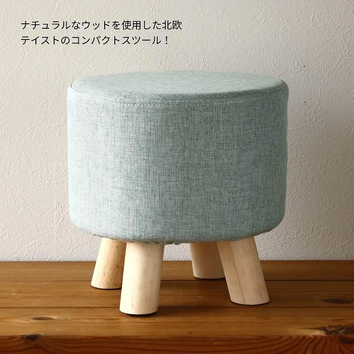 スツール 丸椅子 オットマン 低い椅子 おしゃれ 玄関椅子 ミニ スツール 丸椅子 オットマン 低い椅子 おしゃれ 玄関椅子 ミニ