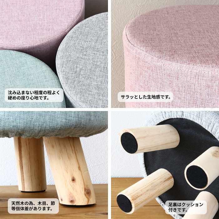 スツール 丸椅子 オットマン 低い椅子 おしゃれ 玄関椅子 ミニスツール ロースツール 小さい椅子 玄関スツール 北欧 |  | 03