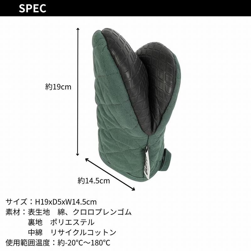 鍋つかみ ミトン 耐熱 耐熱ミトン 北欧 オーブンミトン キッチンミトン なべつかみ ダルトン 片手 |  | 10
