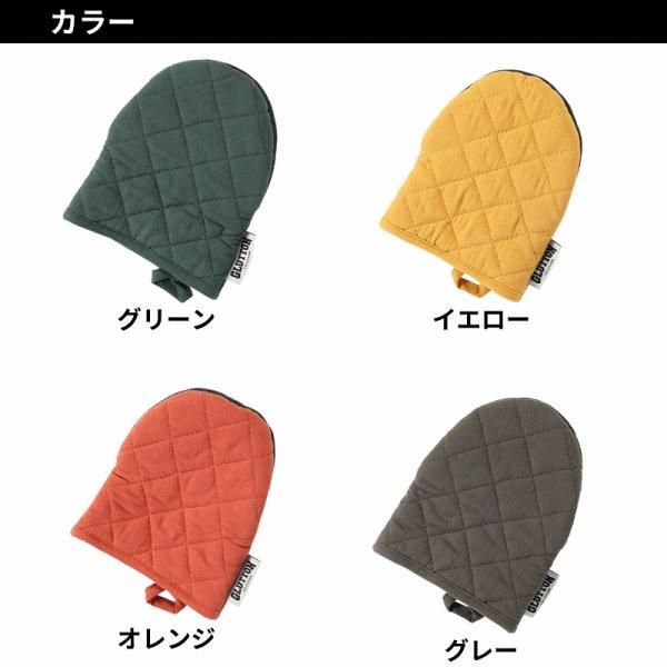 鍋つかみ ミトン 耐熱 耐熱ミトン 北欧 オーブンミトン キッチンミトン