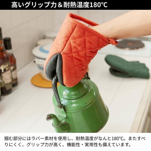 鍋つかみ ミトン 耐熱 耐熱ミトン 北欧 オーブンミトン キッチンミトン