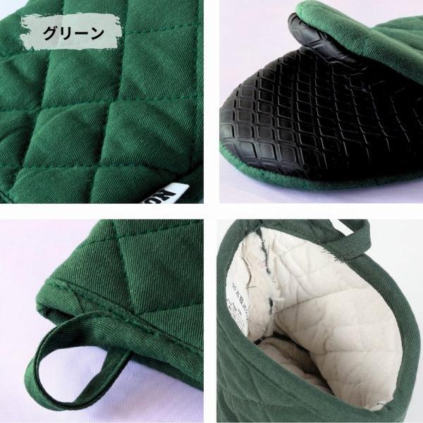 鍋つかみ ミトン 耐熱 耐熱ミトン 北欧 オーブンミトン キッチンミトン なべつかみ ダルトン 片手 |  | 06