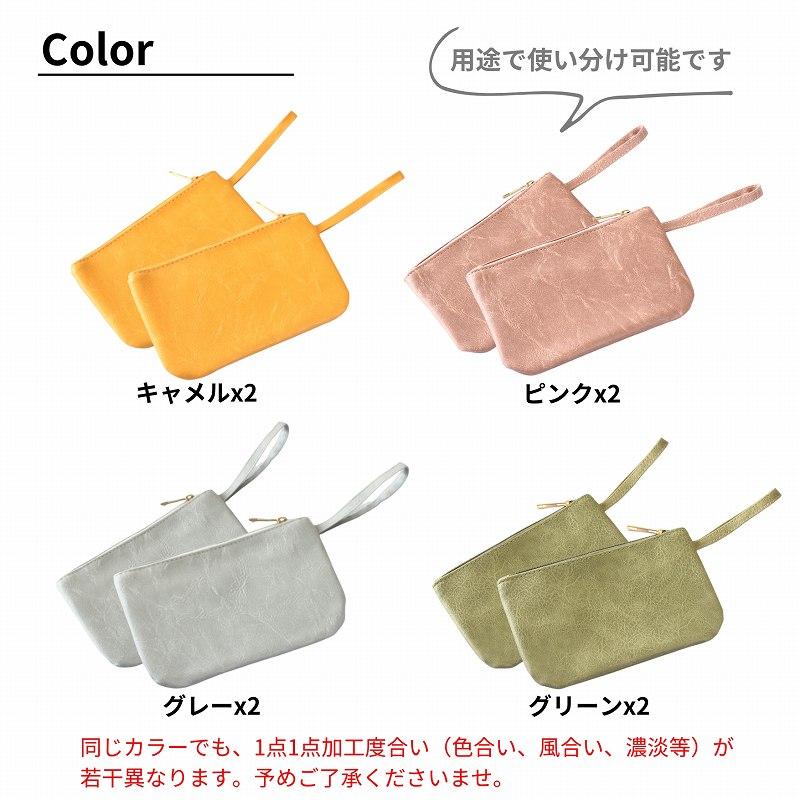 ポーチ スマホポーチ 化粧ポーチ 小物入れ ペンケース コスメポーチ 通帳ケース フラットポーチ 2点セット |  | 13