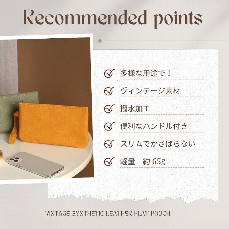 ポーチ スマホポーチ 化粧ポーチ 小物入れ ペンケース コスメポーチ 通帳ケース フラットポーチ 2点セット |  | 01