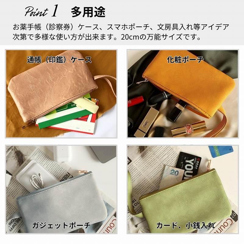 ポーチ スマホポーチ 化粧ポーチ 小物入れ ペンケース コスメポーチ 通帳ケース フラットポーチ 2点セット |  | 02