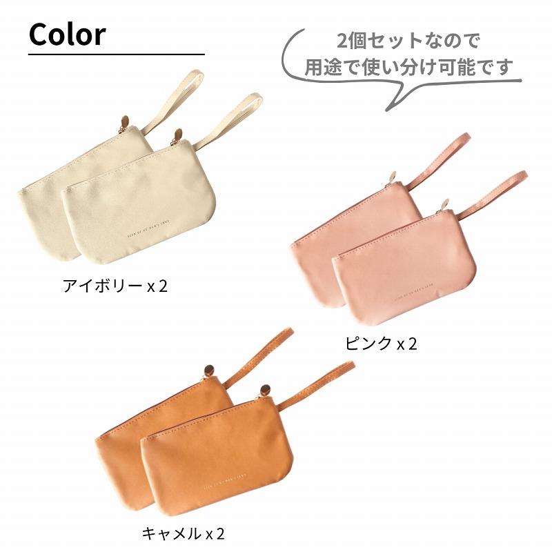 ポーチ スマホポーチ 化粧ポーチ 小物入れ ペンケース コスメポーチ 通帳ケース フラットポーチ 2点セット |  | 13